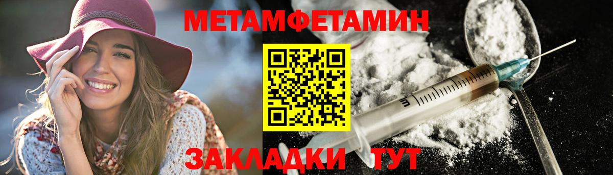 АМФЕТАМИН VHQ Златоуст