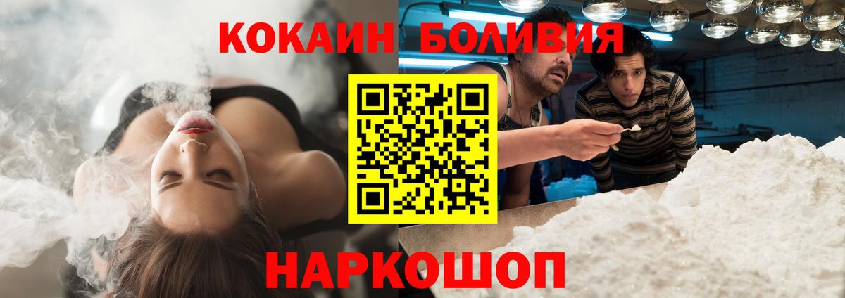 A PVP Златоуст