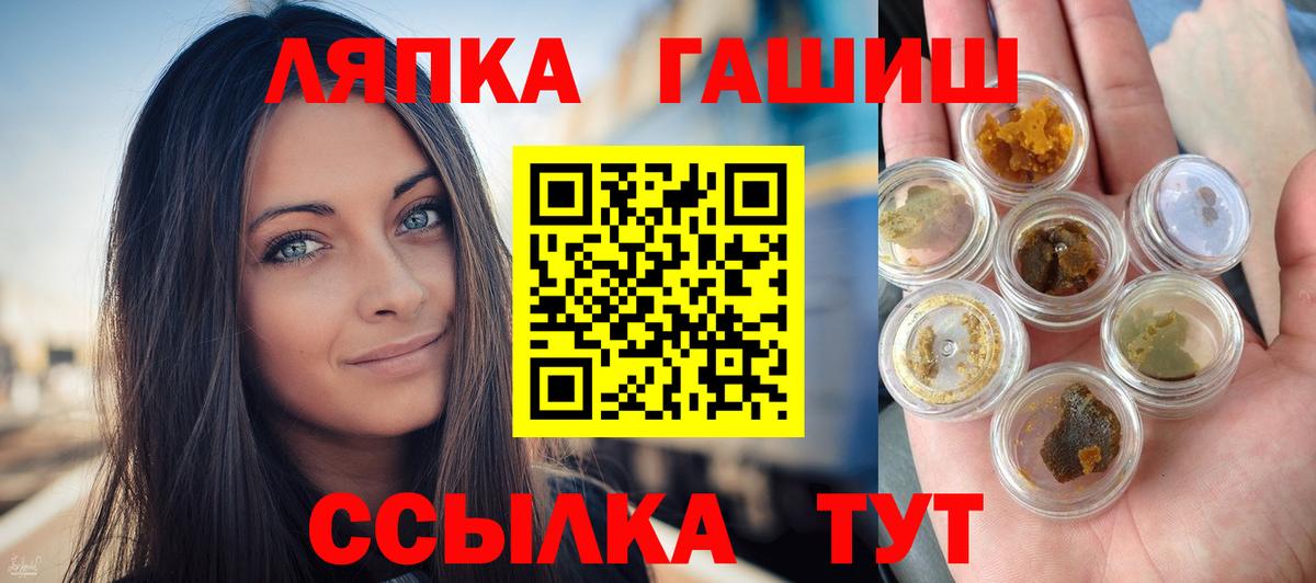 Канабис  Вход с VPN  Златоуст  ГАШИШ  Меф МЯУ МЯУ кристаллы  Cocaine 