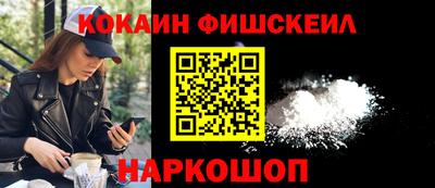 мефедрон Кумертау