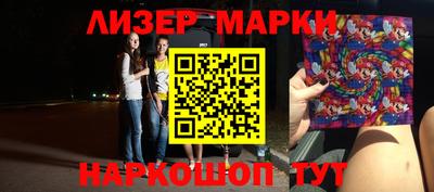 ГАЛЛЮЦИНОГЕННЫЕ ГРИБЫ Кунгур
