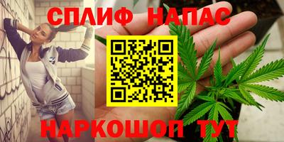 мефедрон Кумертау