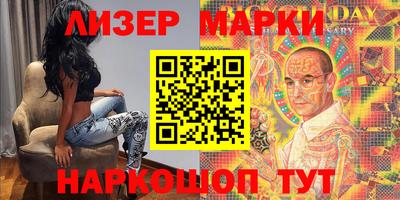 ГАЛЛЮЦИНОГЕННЫЕ ГРИБЫ Кунгур