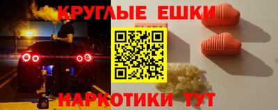 ГАЛЛЮЦИНОГЕННЫЕ ГРИБЫ Кунгур