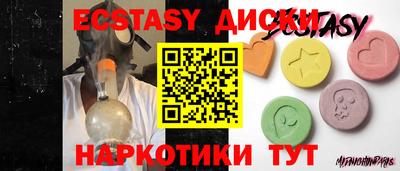 ГАЛЛЮЦИНОГЕННЫЕ ГРИБЫ Кунгур