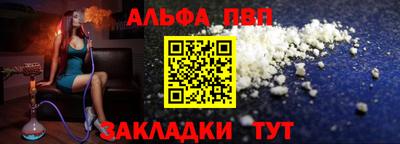 мефедрон Кумертау