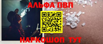мефедрон Кумертау