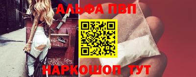 мефедрон Кумертау