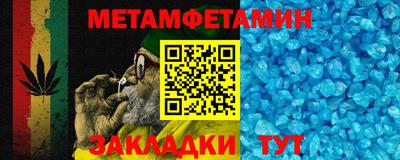 мефедрон Кумертау
