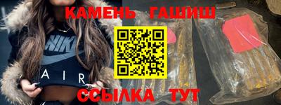 мефедрон Кумертау