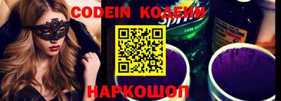 мефедрон Кумертау